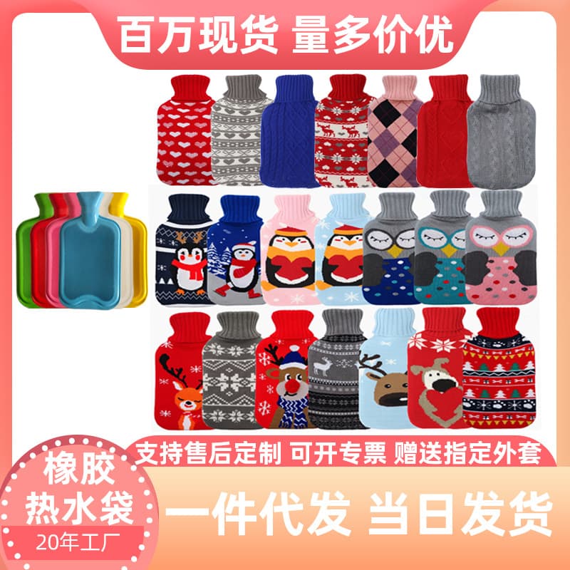Explosion-proof European Standard BS Long Hot Water Bottle U-Shaped Rubber Plush Set Water-Filled Hand Warmer Cross-border Export