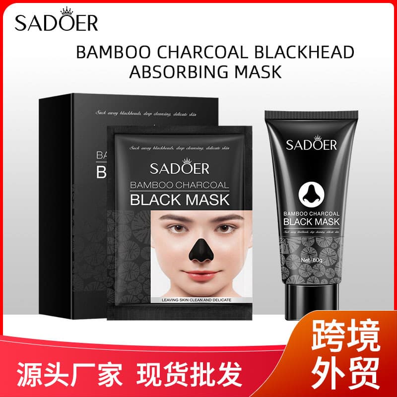 SADOER Bamboo Charcoal Blackhead Nose Mask Strip Nasal Sticker for Blackheads and Acne, Export Trade