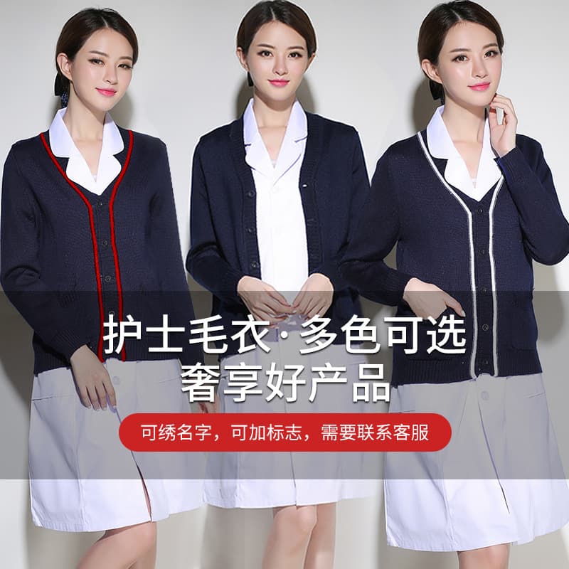 Pure Cotton Nurse Sweater Warm Cardigan Winter Thickened Fleece-Lined Coat Doctor Nurse Uniform Slim Fit Knitwear