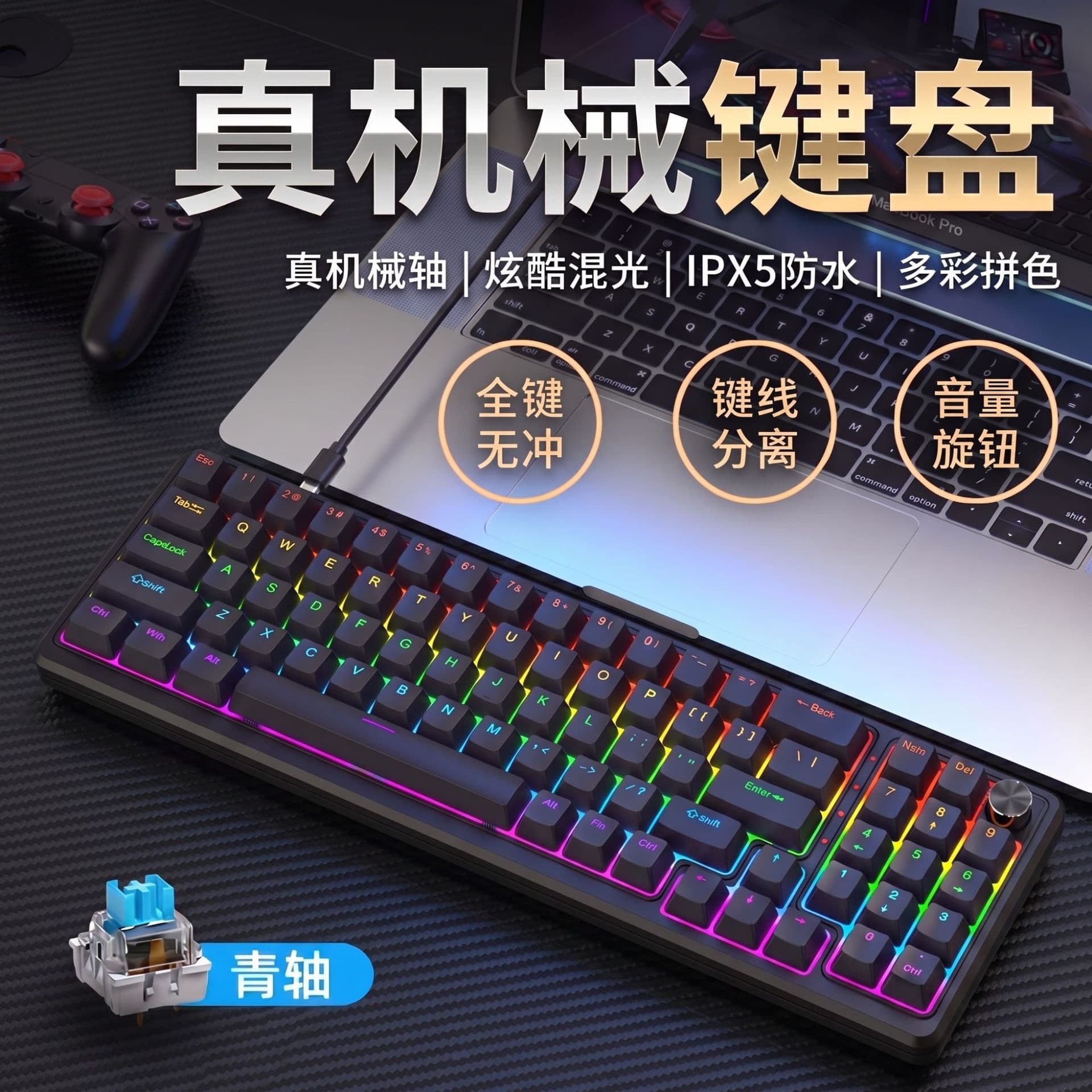 K78-Key Mechanical Keyboard Blue Switch Red Switch Brown Switch Black Switch Key Separation RGB Lighting Esports Gaming True Mechanical