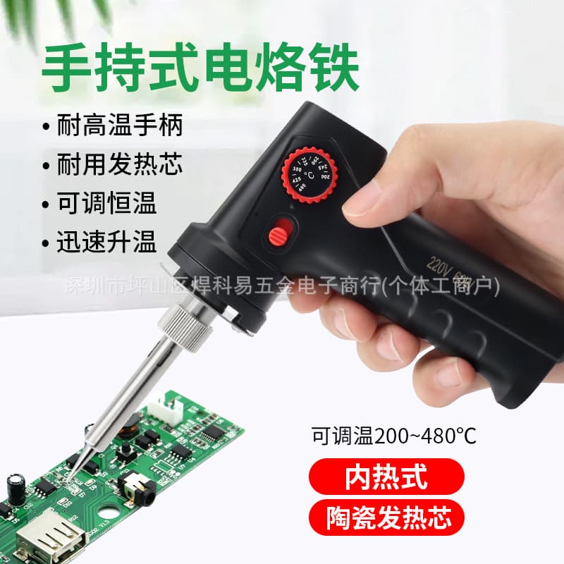 High Power Household Soldering Iron Industrial Grade Professional Welding Gun Repair Tool External Heating Constant Temperature Soldering Iron