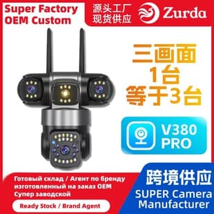 V380 WiFi HD Camera Full Color Security Monitor 360 Degree Remote Dual Lens Indoor Outdoor Wireless