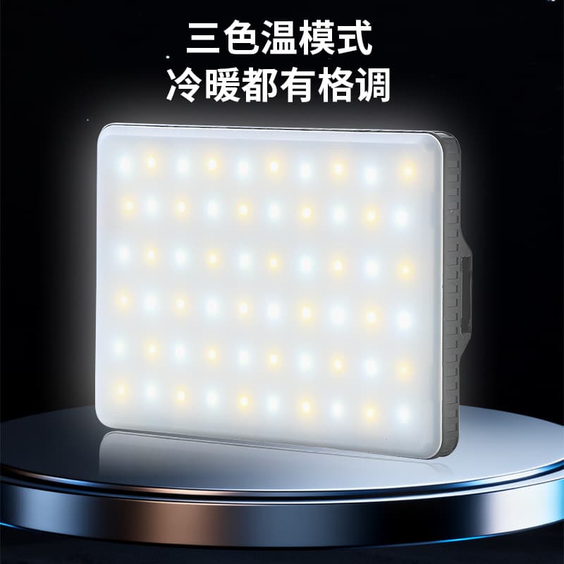 Portable 3-Color Temperature Fill Light for Amazon Photography Video Conferencing Live Streaming Dimmable