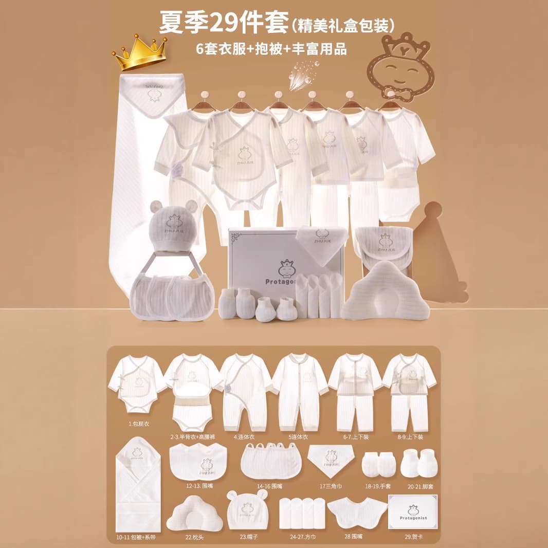 Baby Clothes Newborn Gift Set Newborn Just Born Baby Full Moon Meeting Gift Supplies Full Moon Gift