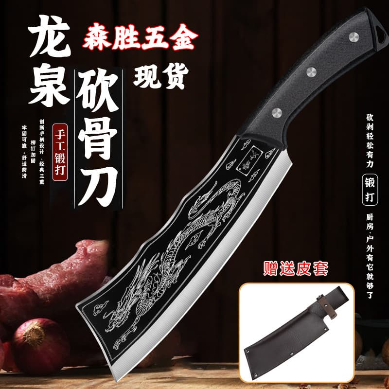 Guangdong Yangjiang Wandering Kitchen Knife, Dragon-Slaying Chopping and Slicing Knife, Stainless Steel Hand-Forged Dual-Purpose Blade