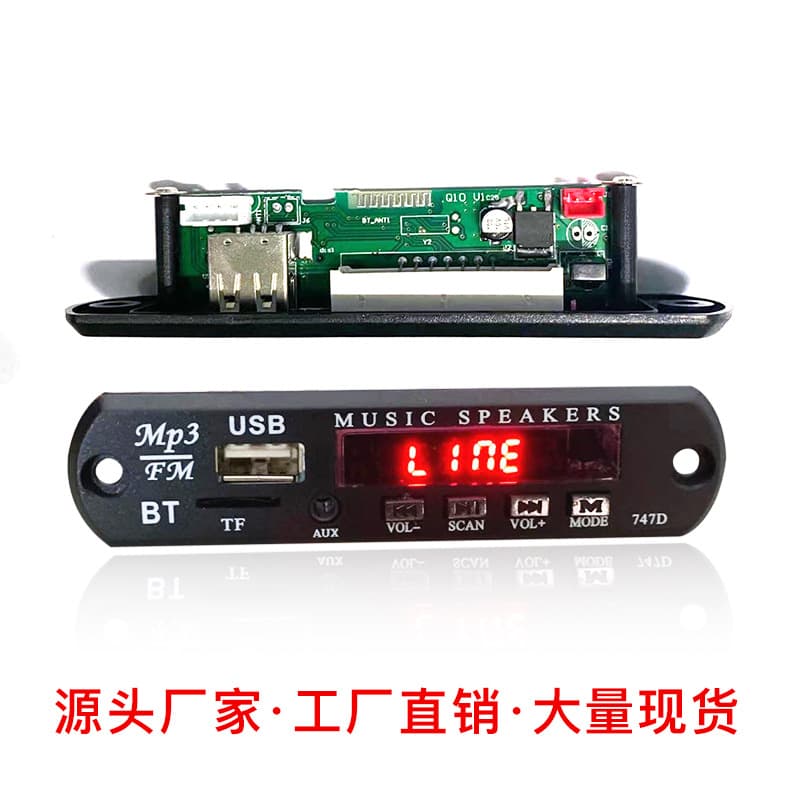 Bluetooth MP3 Decoder Board 5V and 12V Lossless Car Audio Amplifier Modification Bluetooth 5.0 Decoder Circuit Board