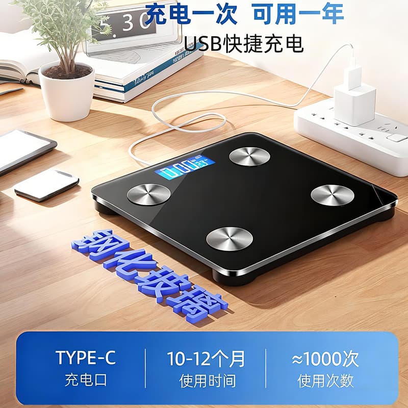 Body Weight Scale Smart Body Fat Scale, Home Accurate Body Weight Scale Rechargeable Electronic Scale for Weight Loss