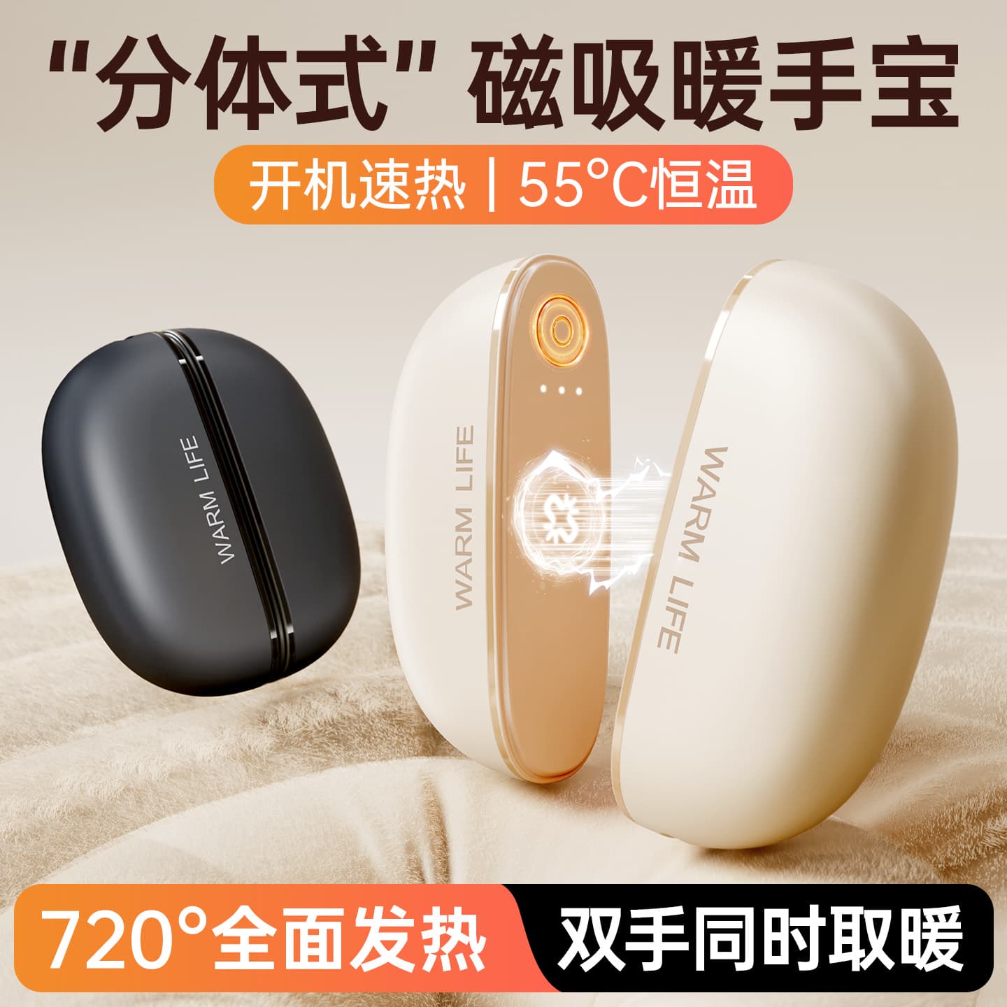 Magnetic Hand Warmer 2-in-1 Handheld Heating Pad Detachable Hand Warmer Rechargeable Winter Gift