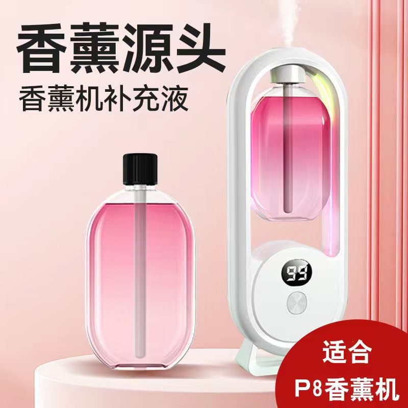 Smart Aroma Diffuser Automatic Sprayer Waterless Mist Charging Fragrance Diffuser for Bedroom Essential Oil Refill P8
