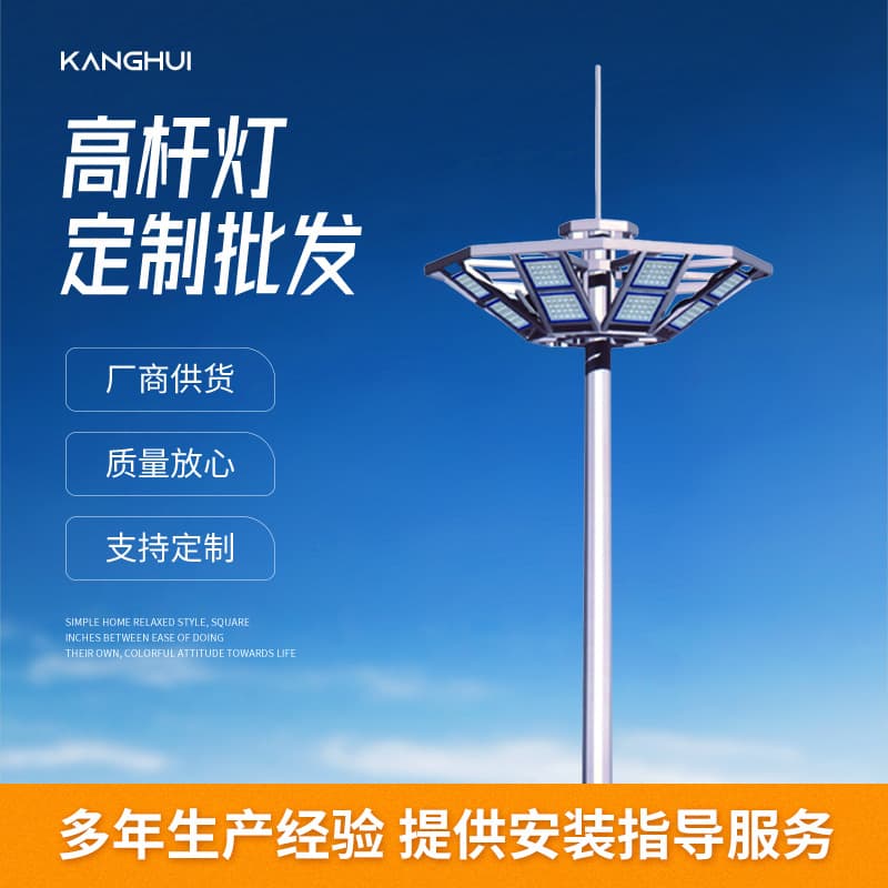 Wholesale high pole lamp outdoor square lamp rust-proof football field basketball court lifting 15 meters street lamp lifting type waterproof