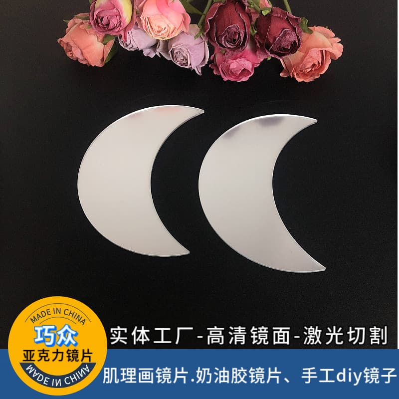 INS acrylic mirror round square irregular reflective surface tray display jewelry photography prop mirror