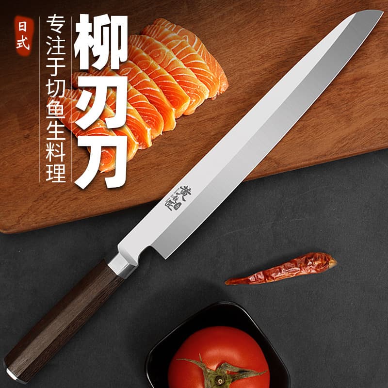 Sashimi knife, fish fillet knife, Japanese cuisine Yanagiba knife, sushi knife, salmon knife