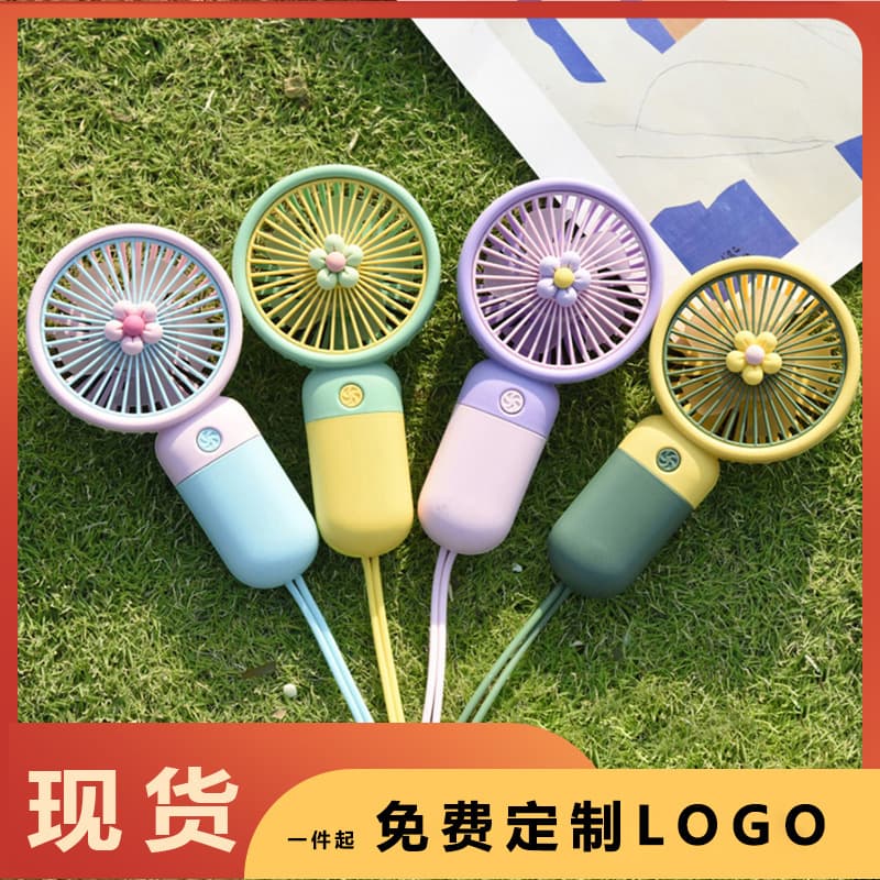 High-speed turbo handheld portable mini fan with USB charging, wireless student hand desktop electric fan