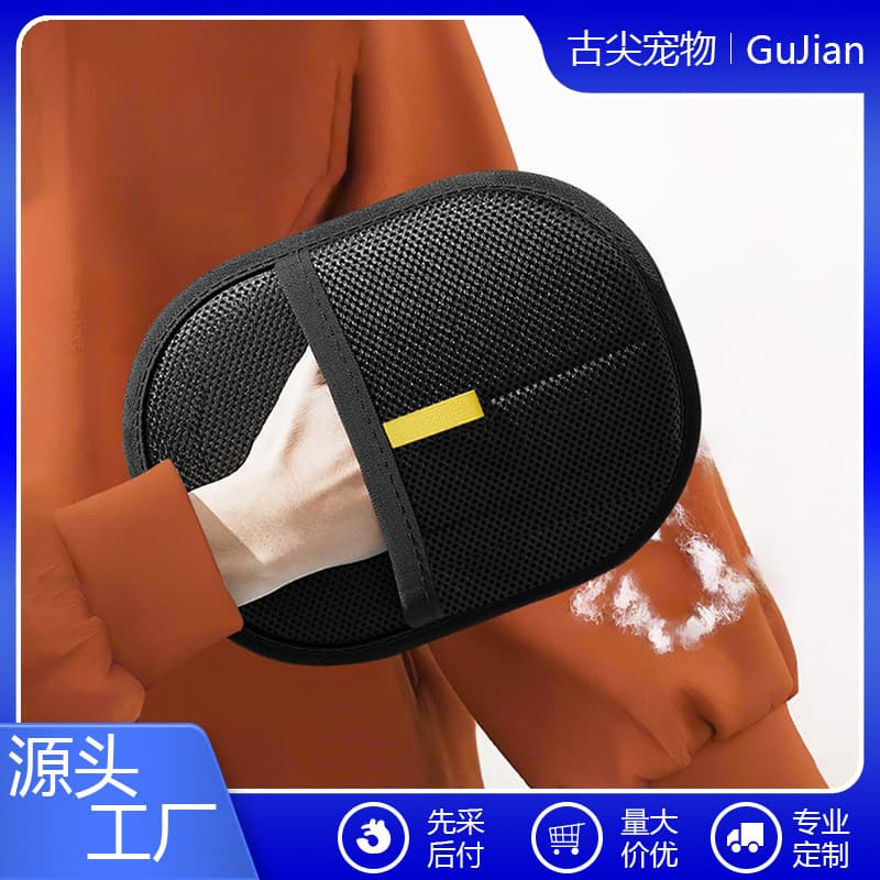 Pet Static Hair Removal Gloves, Two-Way Brush and Sticky Hair Remover, Cat Hair Grooming Gloves