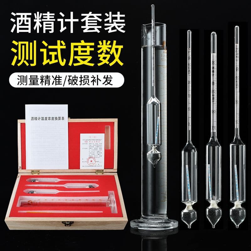 Alcohol Meter for Baijiu Strength Testing, Brewing-Specific Tester 0-100, High Precision