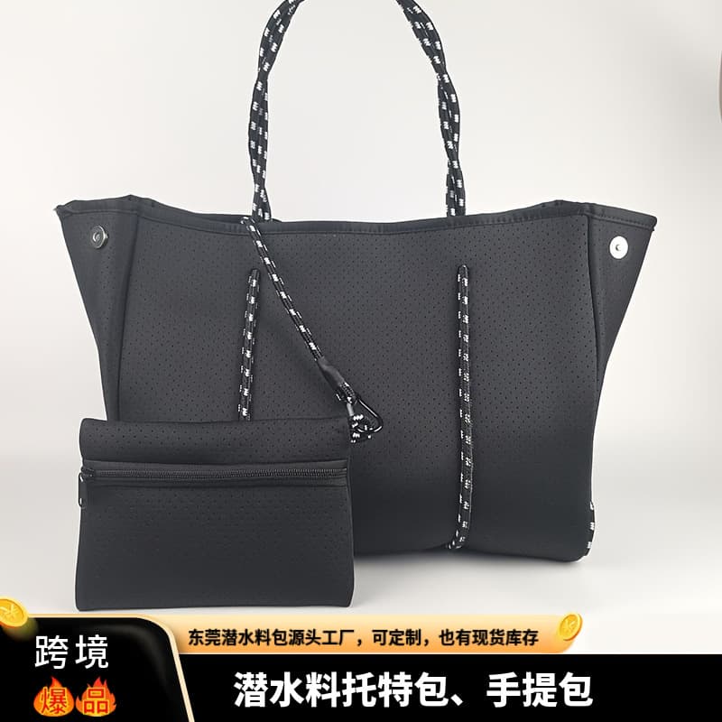 Large Capacity Cloth Diving Beach Bag Handbag Chloroprene Rubber Waterproof Tote Bag For Women Mother Baby Crossbody