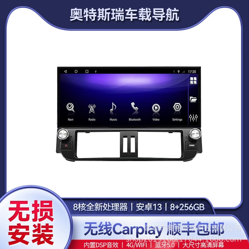 Toyota Prado / Land Cruiser Prado Central Control Large Screen Navigation 360 Panoramic View Integrated Car Dashboard Screen