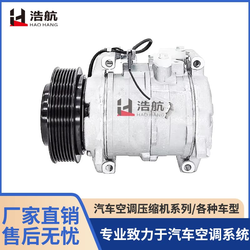 Factory Direct Suitable for Honda Odyssey RB1 7PK 125mm Car Air Conditioning Compressor Air Conditioning Pump