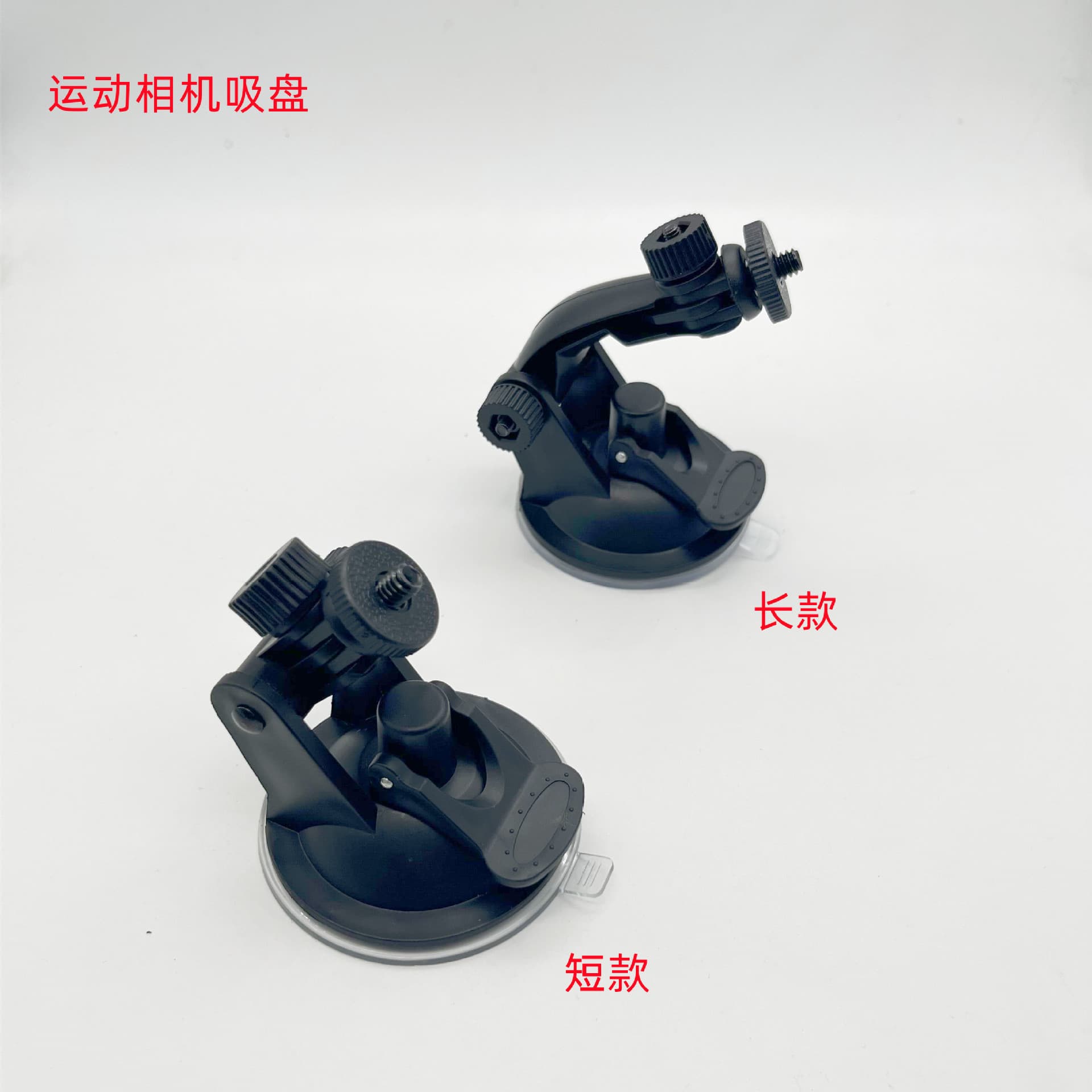 gopro 10 mini suction cup DJI Yi action camera accessories universal small suction cup car suction cup holder