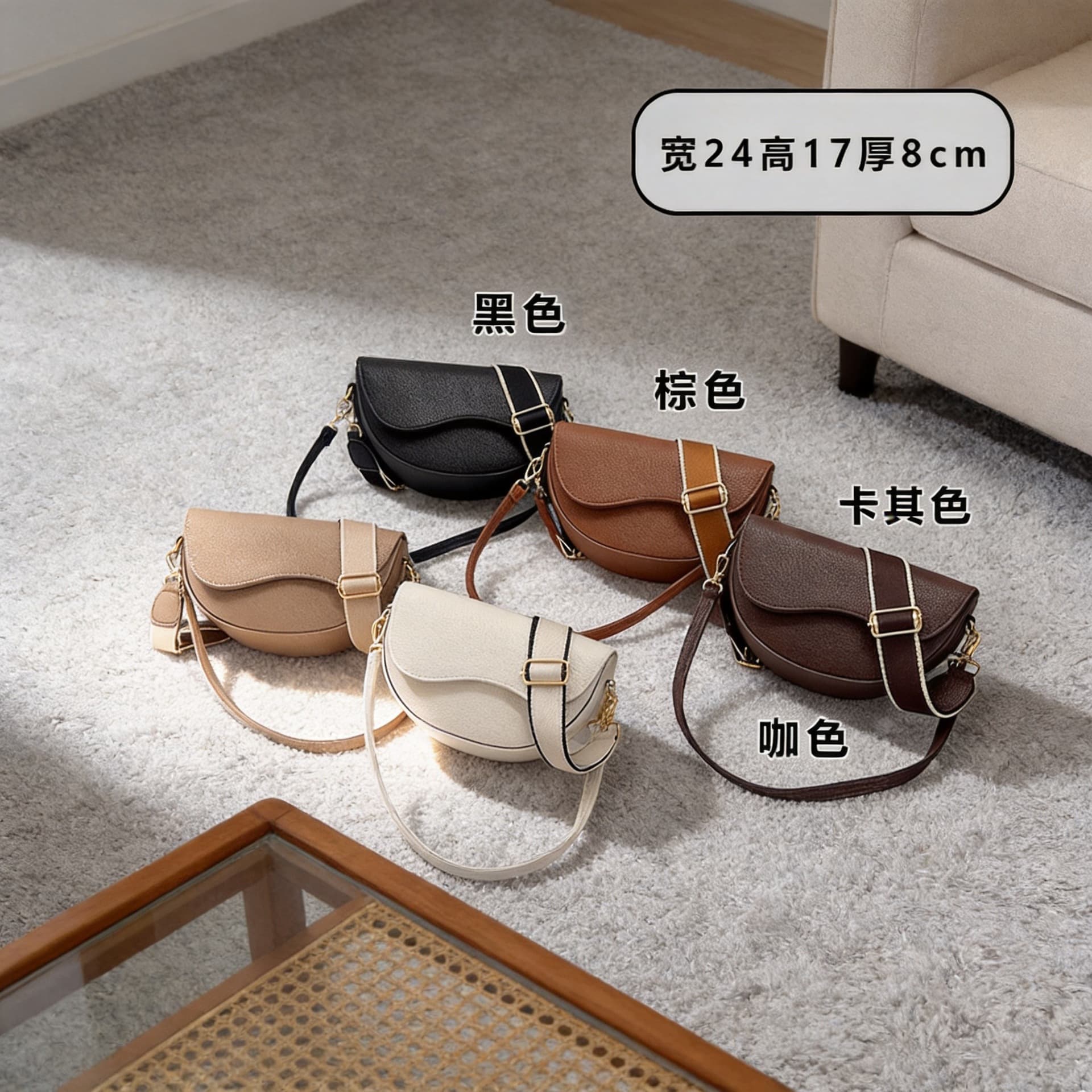 2026 Summer Crossbody Saddle Bag PU Leather Women's Hot Selling Square Bag