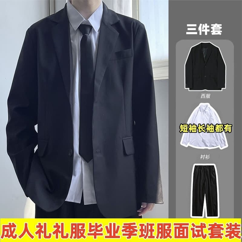 Adult Ceremony Suit for High School Boys, Korean Style Casual Blazer Set for Hosts and Graduation