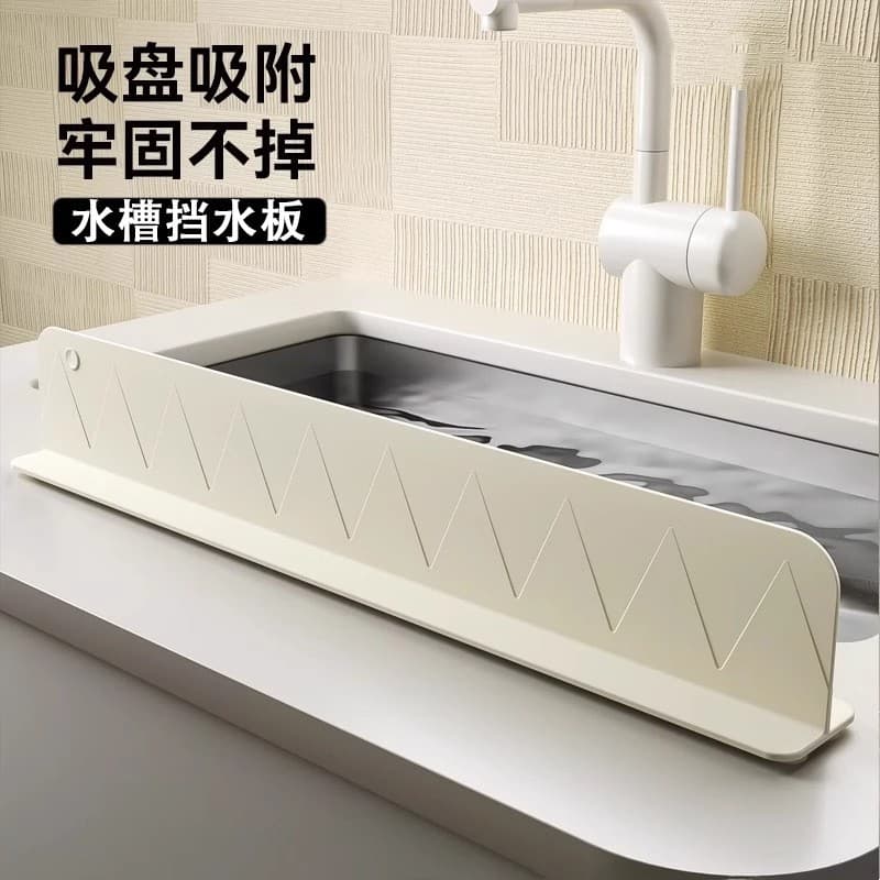 New Nordic style rectangular raised splashback multifunctional kitchen sink with suction cup silicone water barrier strip batch