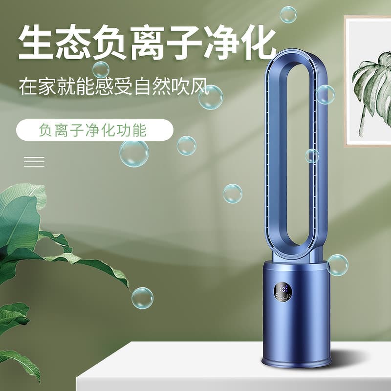 Bladeless fan, electric fan, household air conditioner air circulation tower fan, floor fan, bladeless silent air fan