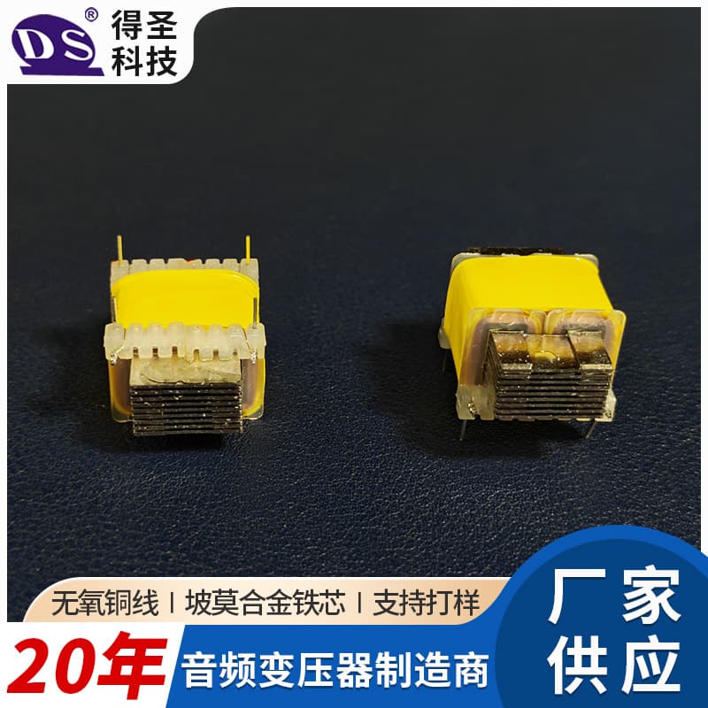 AMi DST7 Microphone Audio 9:1 Condenser Recording Microphone Transformer