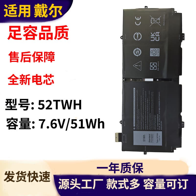 Compatible with Dell XPS 13 Laptop Battery 7390 9310 2-In-1 P103G 001 52TWH New