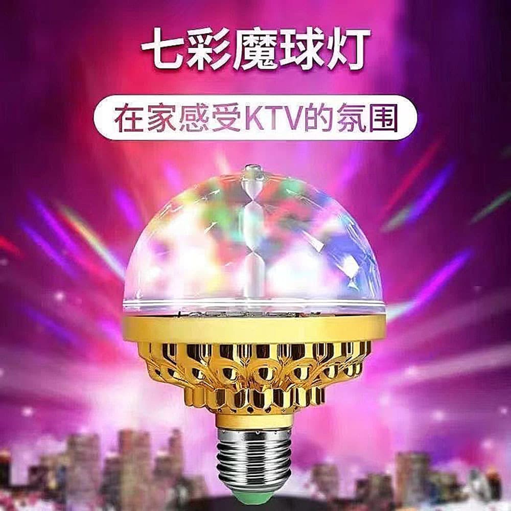 Color magic ball light bulb color bar golden magic ball light stage light rotating light colorful magic ball rotating light