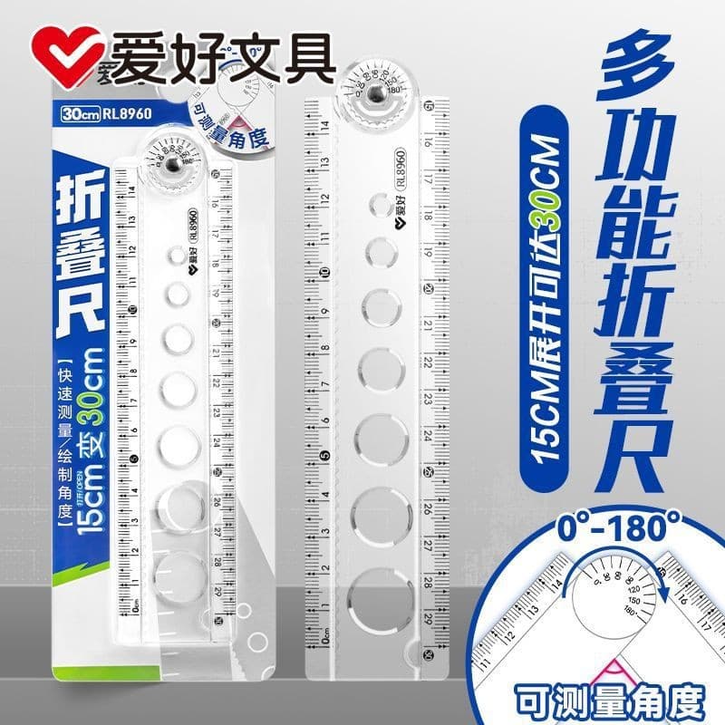 Hobby RL8960 folding ruler folding hole positioning ruler high transparency comes with circular module