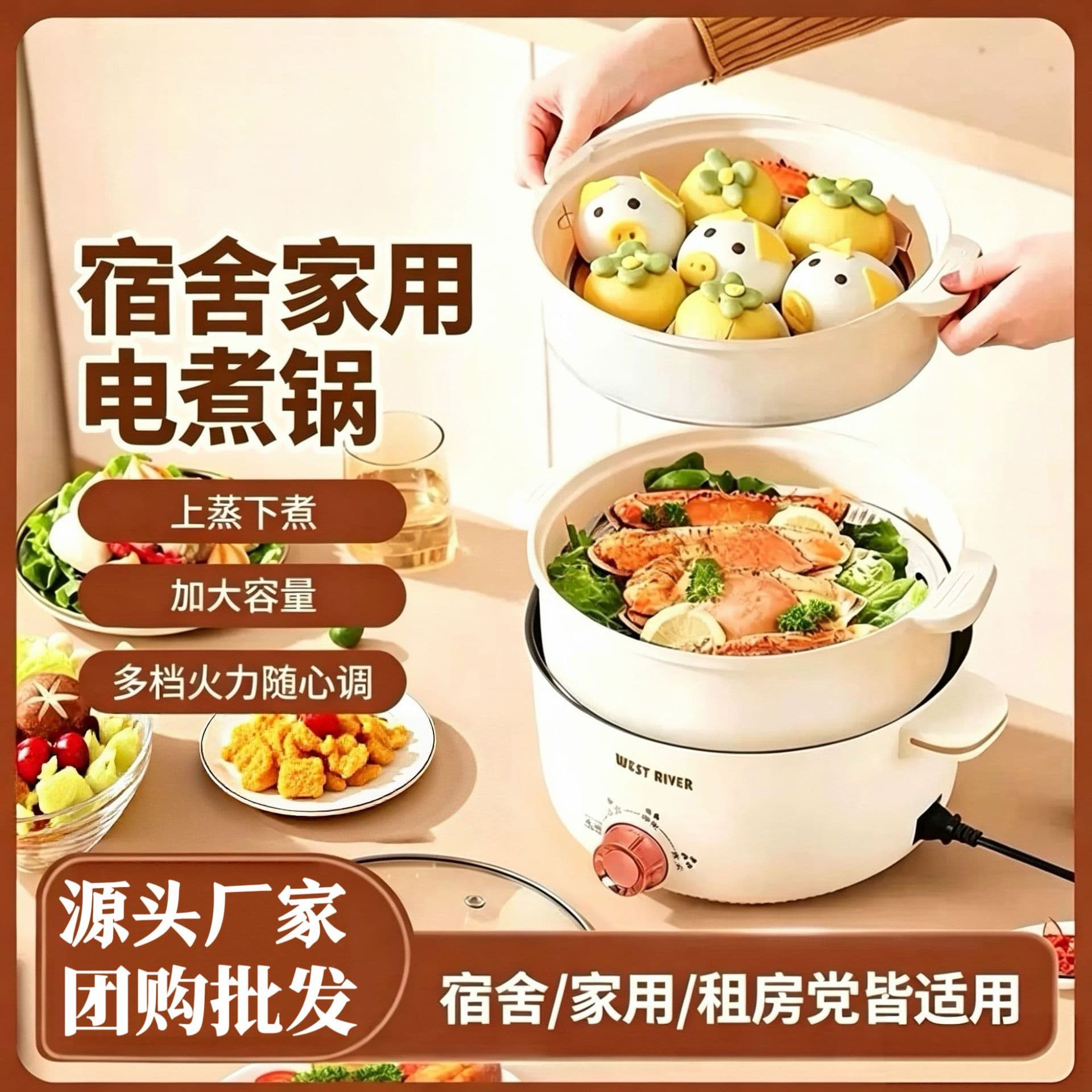 Multifunctional Electric Cooking Pot, Non-Stick Electric Hot Pot for Frying, Stir-Frying, Steaming, and Boiling, Student Electric Cooker, Rice Cooker