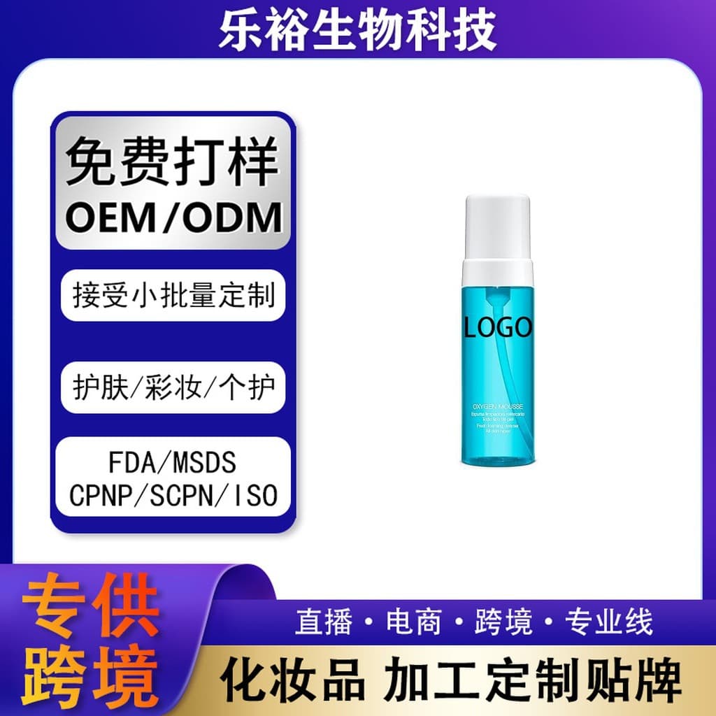 TK hot selling body moisturizing Amazon hot product mousse shein body moisturizing mousse source factory OEM customization