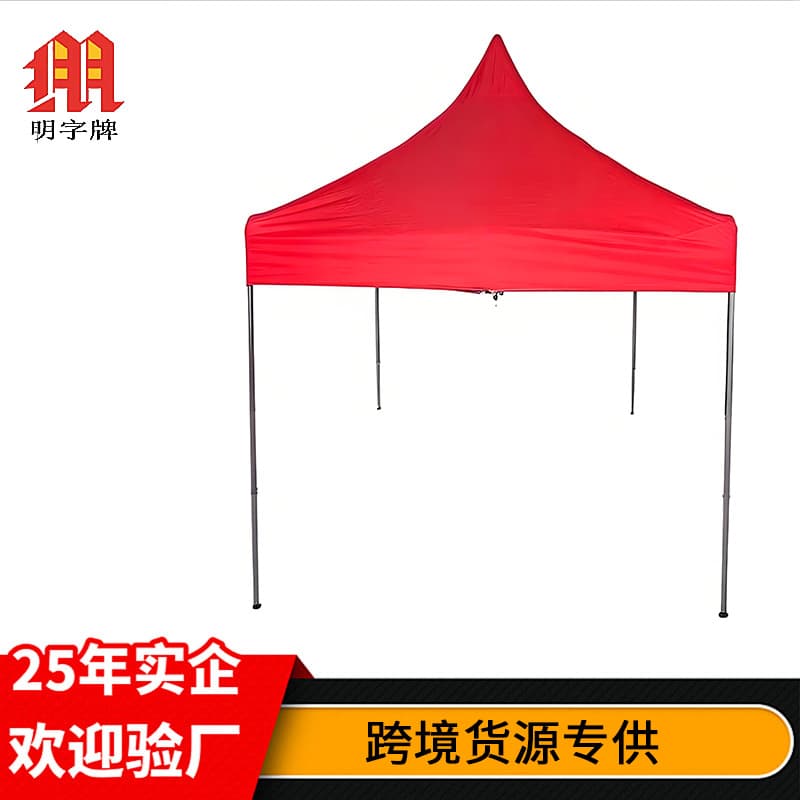 Exhibition Four-Corner Tent Advertising Umbrella Four-Leg Tent Umbrella Custom Cross-Border Supply Exclusive Sunshade