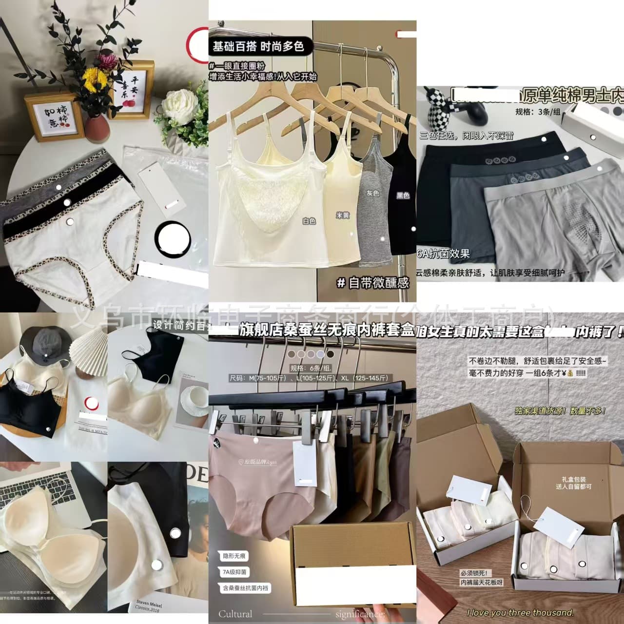 Lu Jia Slim Waist Shapewear Panty Set with Mulberry Silk, Ultra-Thin Seamless Sports Bra, Men's Briefs, Lace Camisole