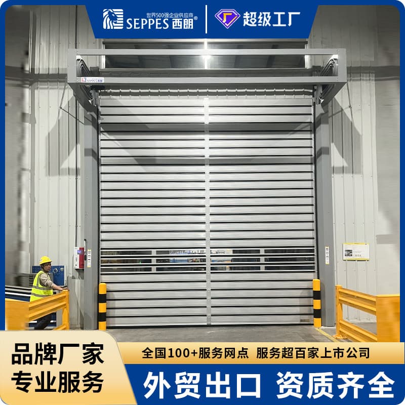 Electric Dust-proof Turbine Hard Rapid Door Manufacturer, Improves Entry/Exit Efficiency, Radar Sensor Hard Rapid Door