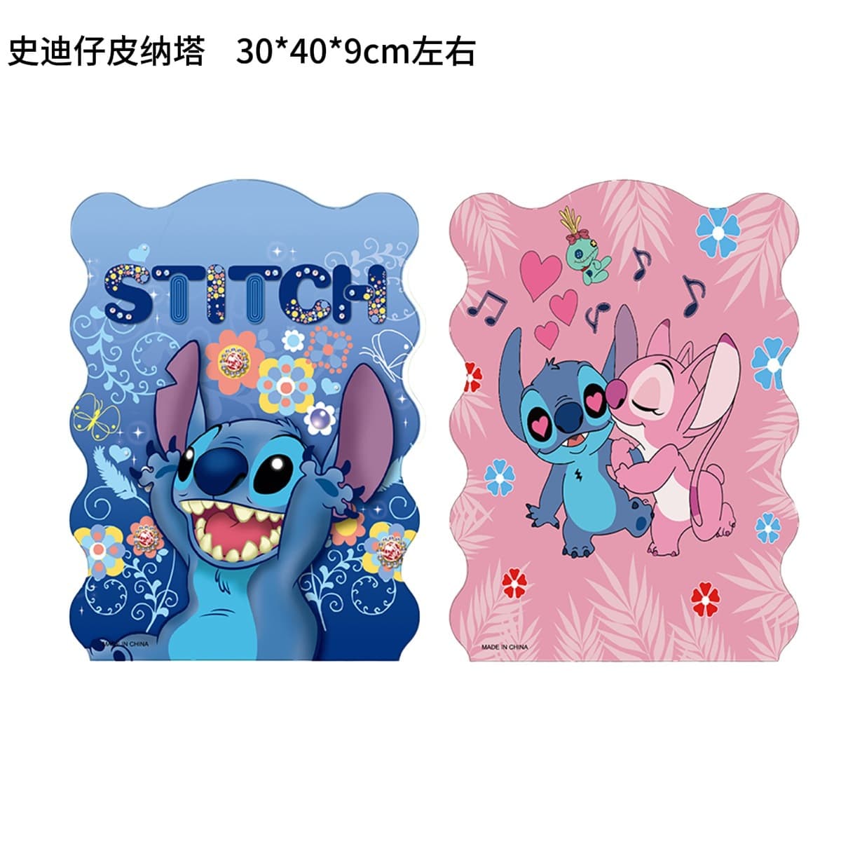 Cross-border various styles Stitch Pinata surprise bags various party birthday party supplies decoration