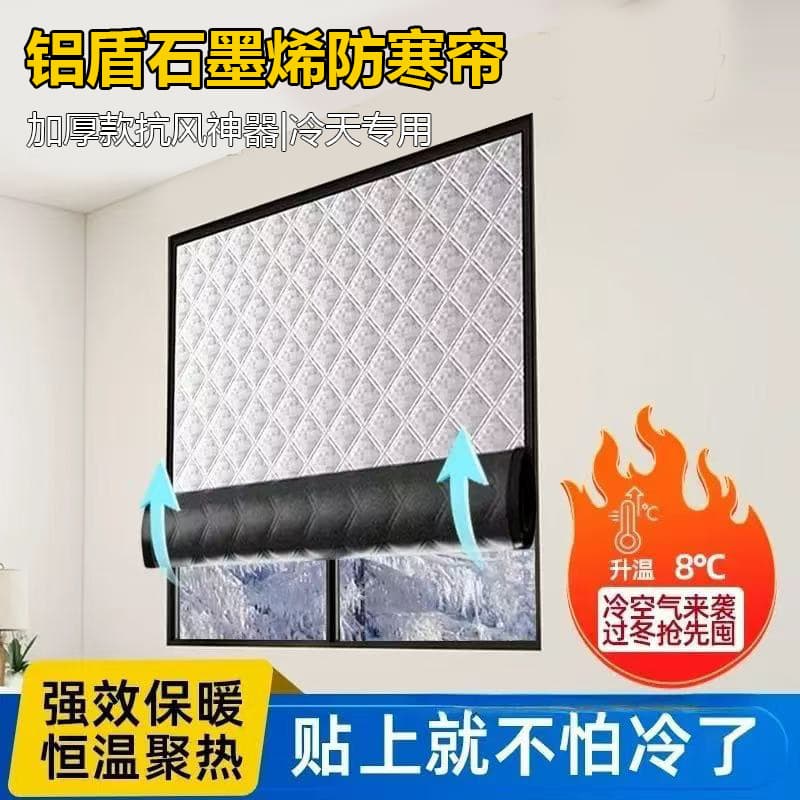 Northeast Cold-Proof Sealed Window Insulation, No-Drill Magic Tape Windproof Thermal Curtains for Bedroom