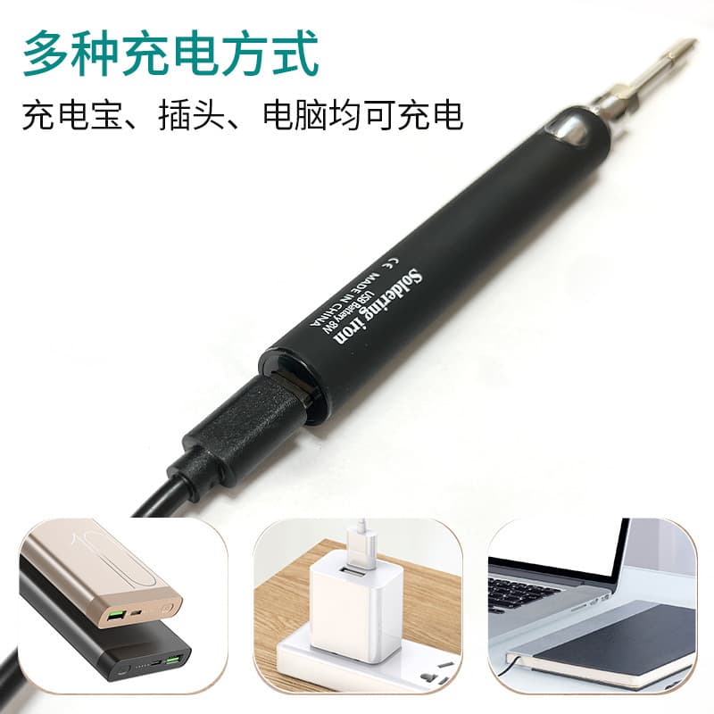 Wireless Mini USB Soldering Iron Kit 5V Portable 8W Welding Pen Home Repair Tool Hand Soldering Essential