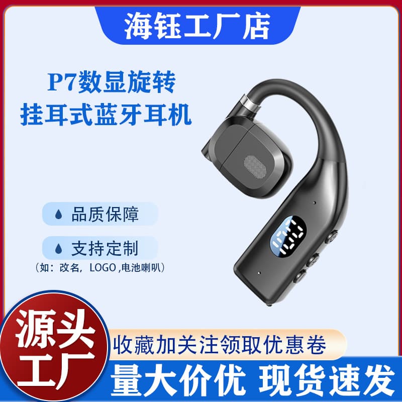 Wireless Bluetooth Earbuds Open-Ear Clip-On Single Ear High-Quality Sound Long Battery Life Sports Left Right Ear Universal