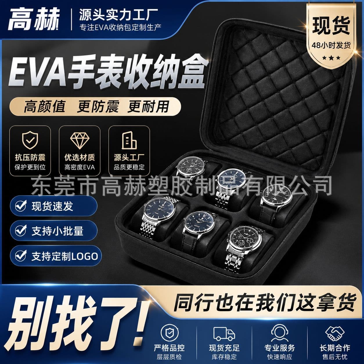 In Stock EVA Watch Storage Box 6-Slot Watch Organizer Case, Small Batch Orders Supported, LOGO Customization Available, Direct from Factory