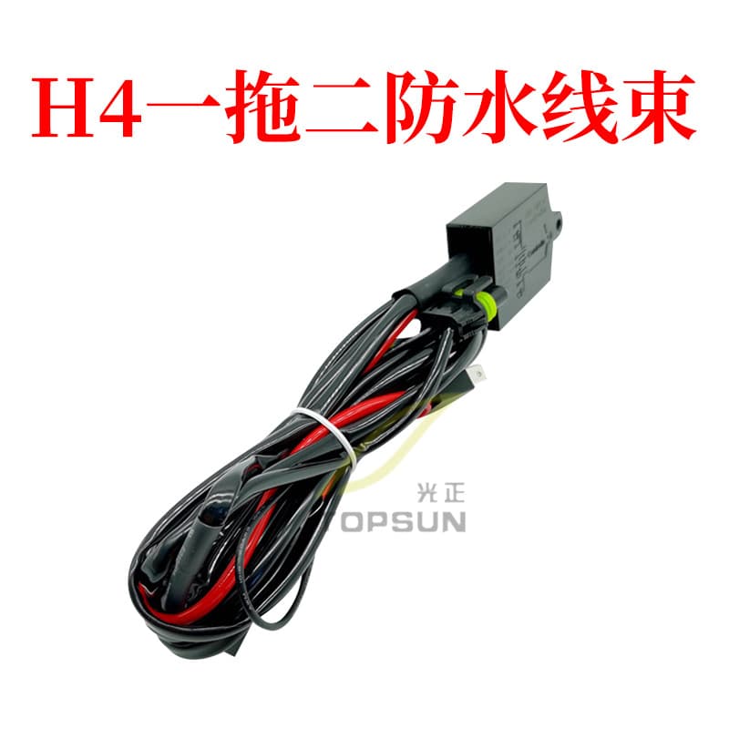Wholesale H4 Swivel Light Waterproof Wire Set One-to-Two HID Xenon Lamp Modification Car High-Low Beam Universal Dimming Wire Harness