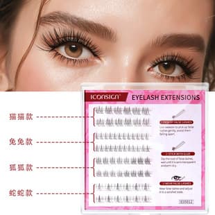 Aikexier Barbie Night Cat Lower Lashes Wholesale Natural Segmented Fine Curl Lazy Fake Eyelashes