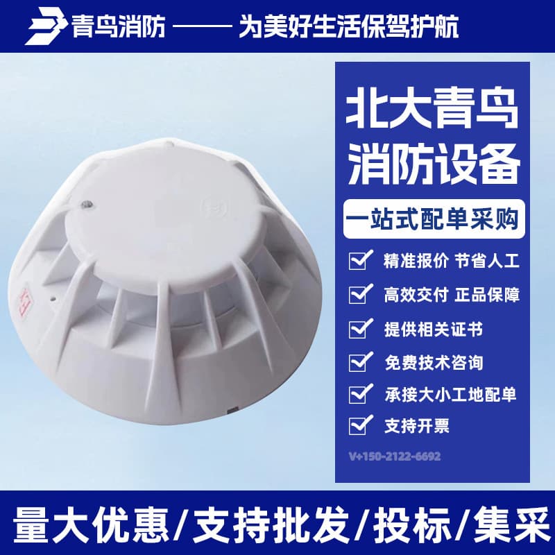 Beida Jade Bird Explosion-proof Temperature Detector JBF-4111-Ex Intrinsically Safe Explosion-proof Temperature Detector