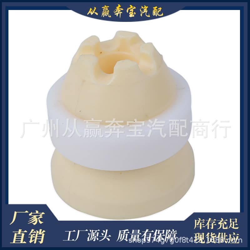 Compatible with Mercedes-Benz W205 X253 front shock buffer and dust cover OE:2053211606.