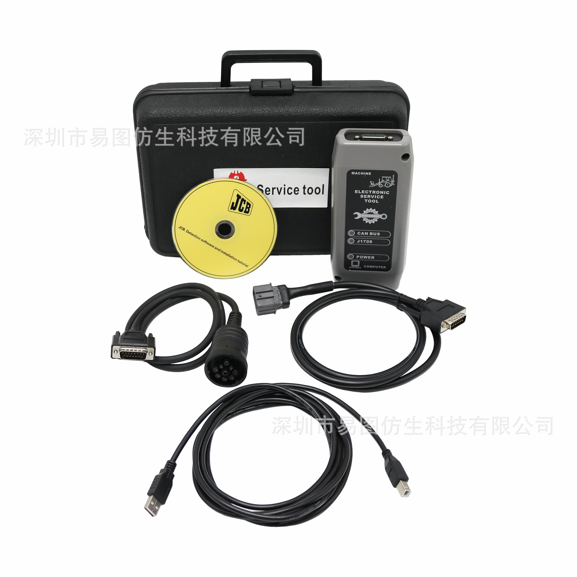 JCB Electronic Service tool JCB excavator truck original fault diagnosis detector