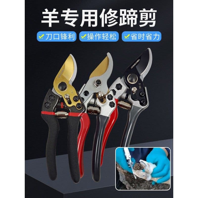Sheep Hoof Trimming Scissors, Hoof Trimmer for Sheep, Livestock Hoof Cutting Tool, Hoof Pliers, Hoof Knife, Hoof Trimming Tool