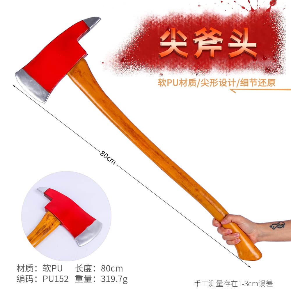 Game peripheral 80cm long red pointed ax model script killing room filming handheld decorative COS props