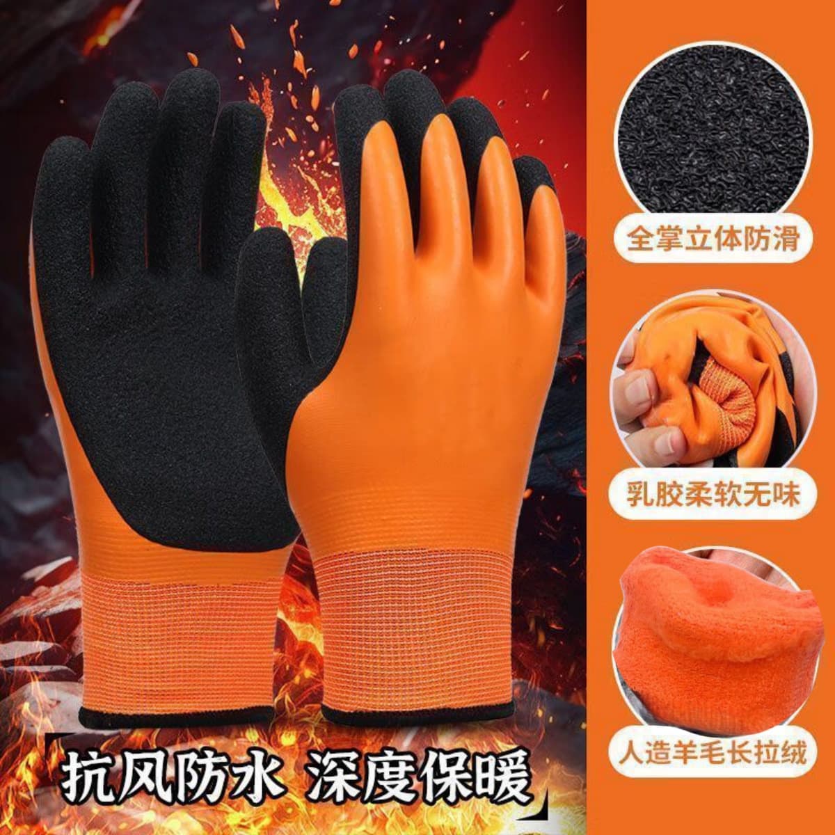 Fleece-Lined Warm Cold-Proof Terry Labor Protection Gloves Winter Cold Storage Abrasion-Resistant Work Site Men's Rubber-Coated Waterproof Operation