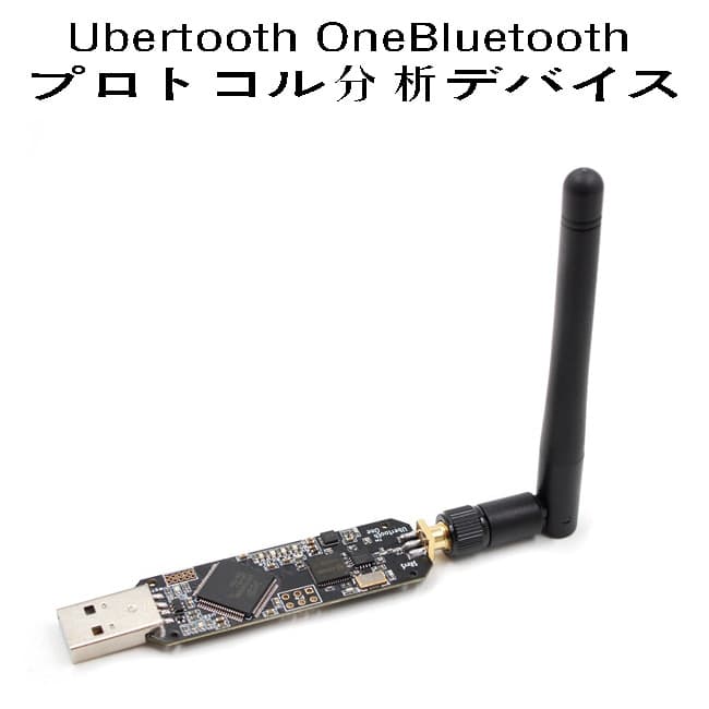 Ubertooth One 2.4GHz Wireless Bluetooth Protocol Analysis Tool - Original for Electronic Device Development